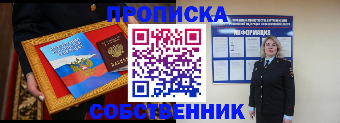 регистрация для дет. сада в Салавате